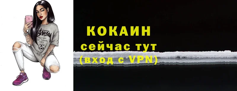 omg ТОР  цена   Арсеньев  Кокаин VHQ 